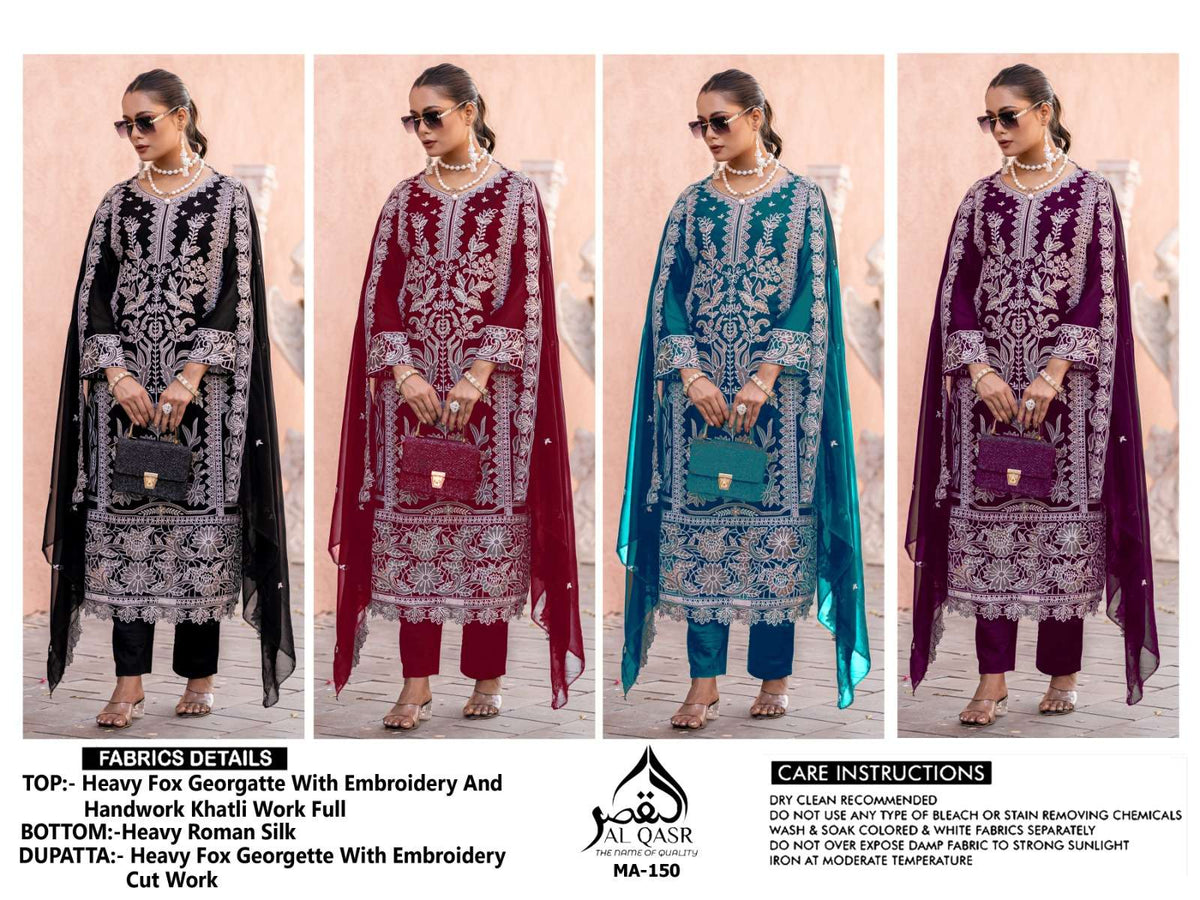 Al Qasr Ma-150 (4 Pcs)