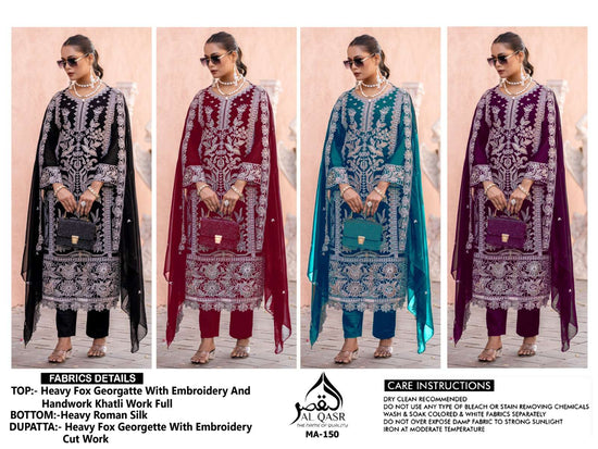 Al Qasr Ma-150 (4 Pcs)