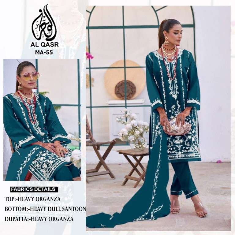 Al-qasr Ma-55  (4 Pcs)