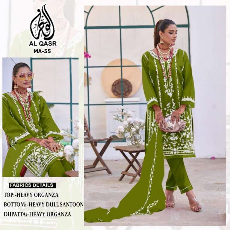 Al-qasr Ma-55  (4 Pcs)