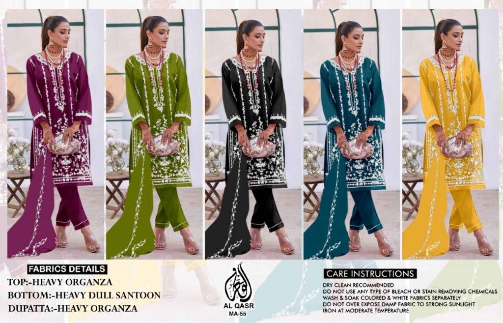 Al-qasr Ma-55  (4 Pcs)