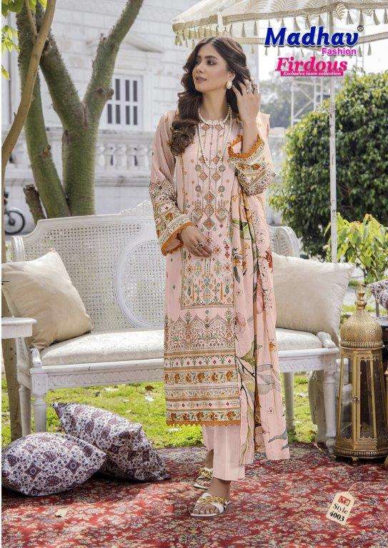 Madhav Firdous Vol-04