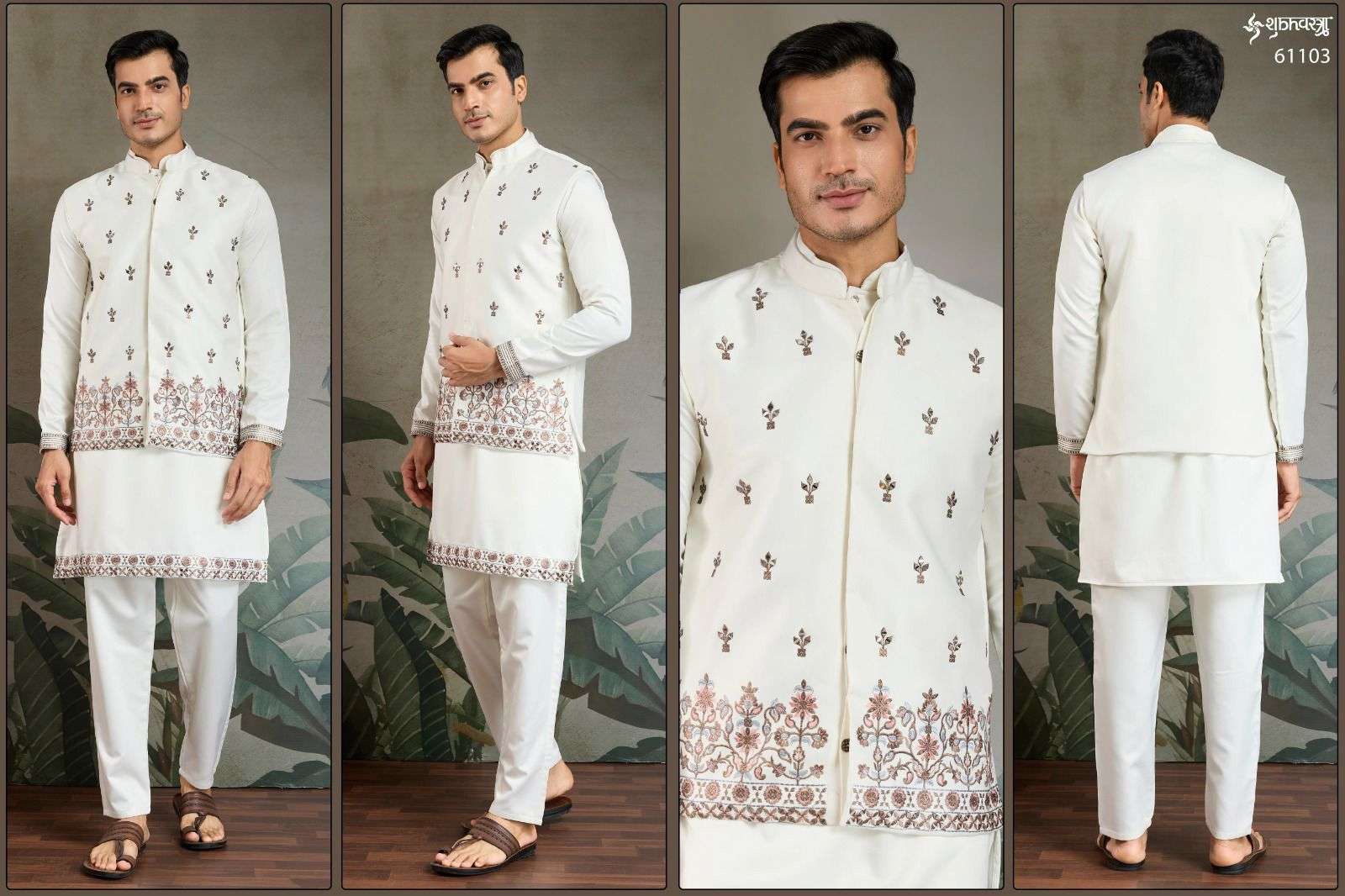 Subhvatra Maharaja Mode