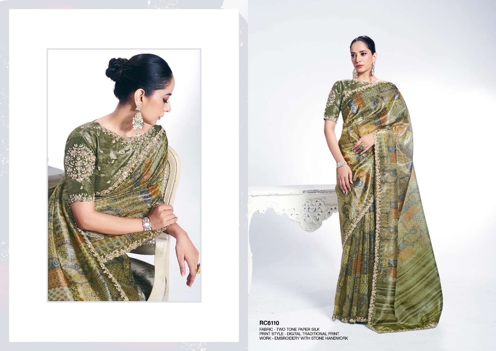 Mahotsav Rang Chatkila 6100