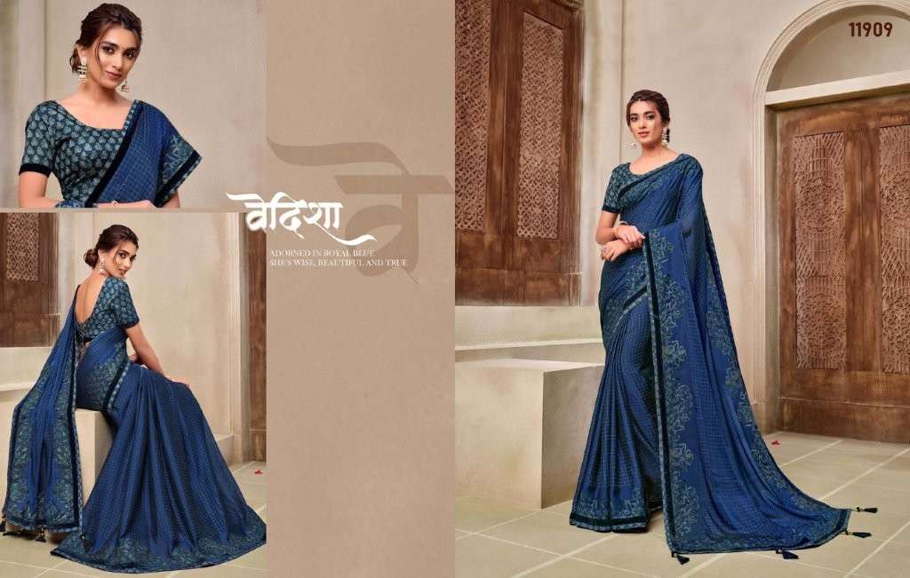Mahotsav Sale Vol-1  (13 Pcs)