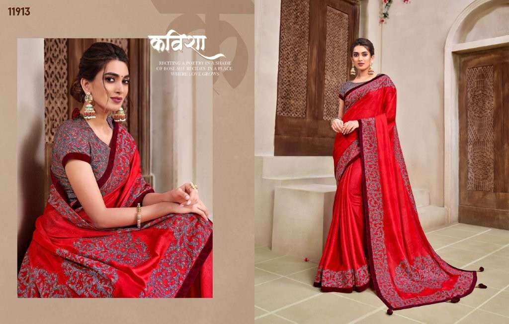 Mahotsav Sale Vol-1  (13 Pcs)