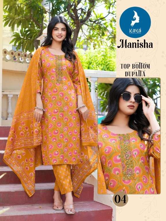 Kaya Manisha (6 Pcs)