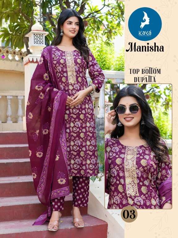 Kaya Manisha (6 Pcs)