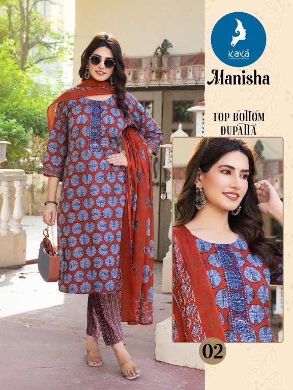 Kaya Manisha (6 Pcs)