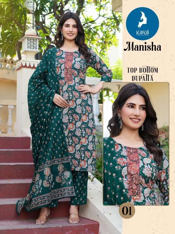 Kaya Manisha (6 Pcs)