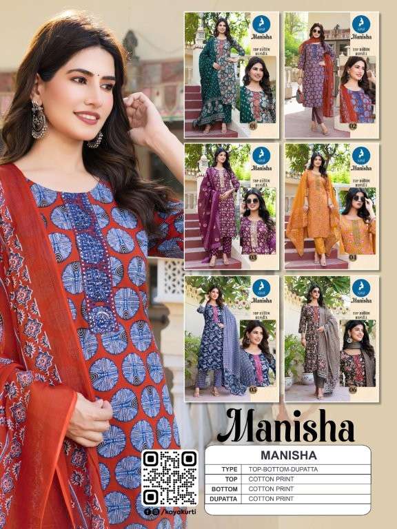 Kaya Manisha (6 Pcs)