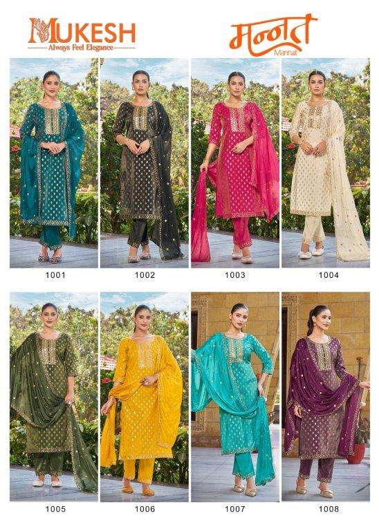 Mukesh Mannat  (8 Pcs)