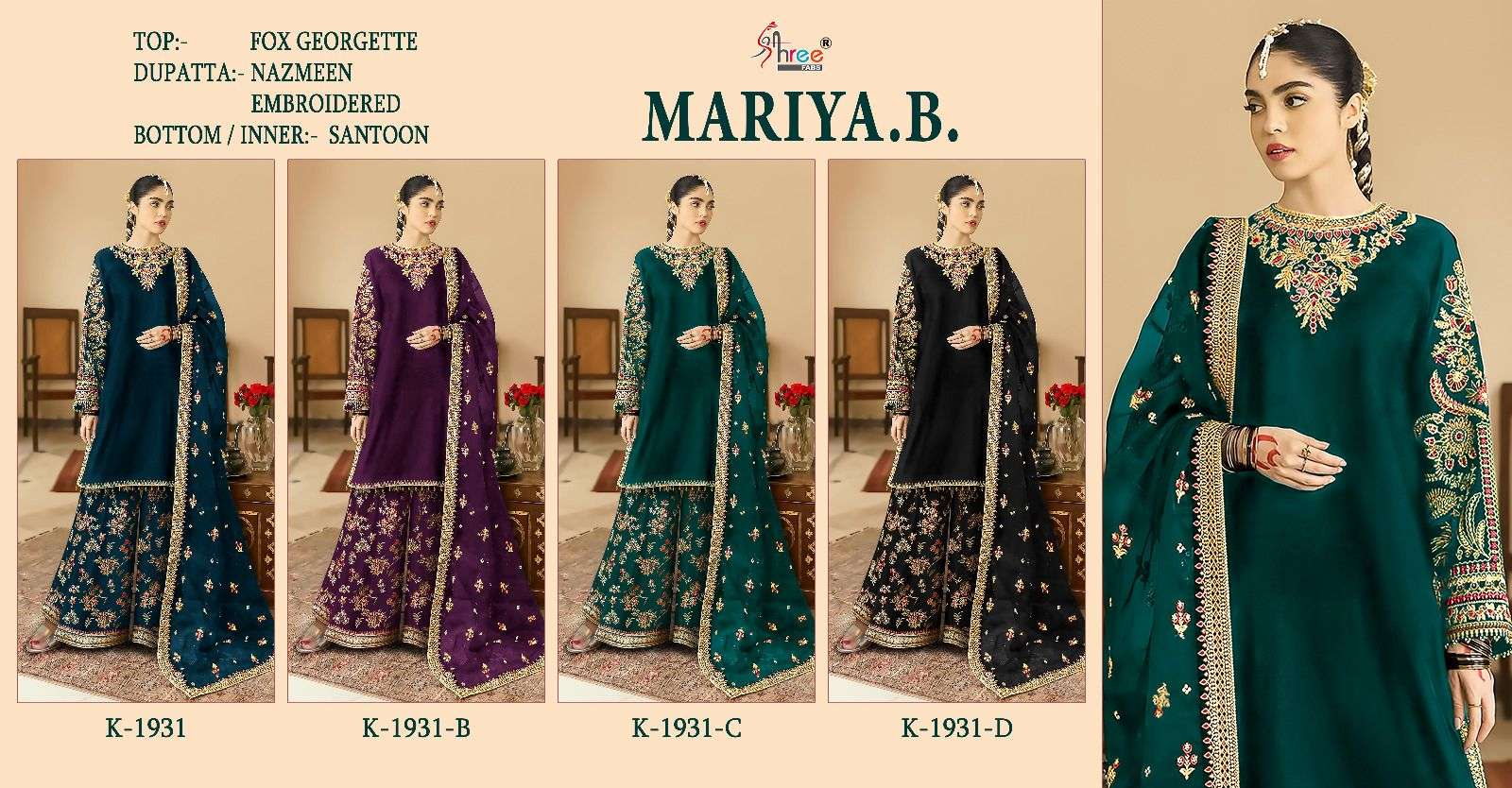 Mariya B K-1931