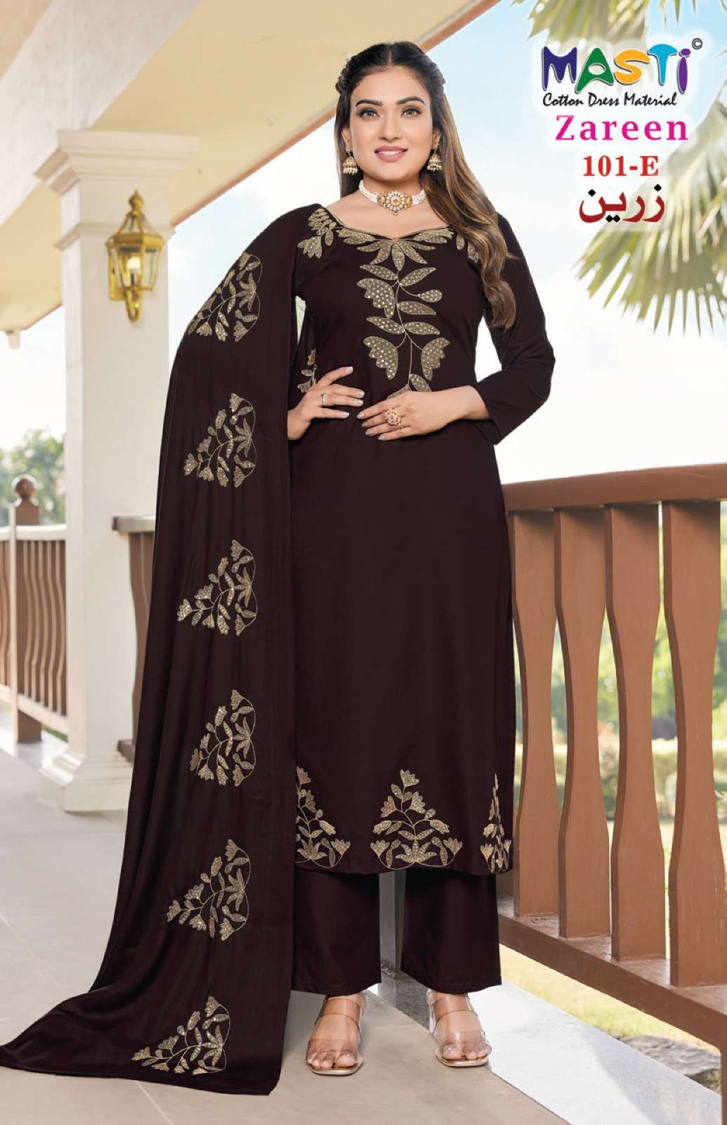 Masti Cotton Zareen Vol-01