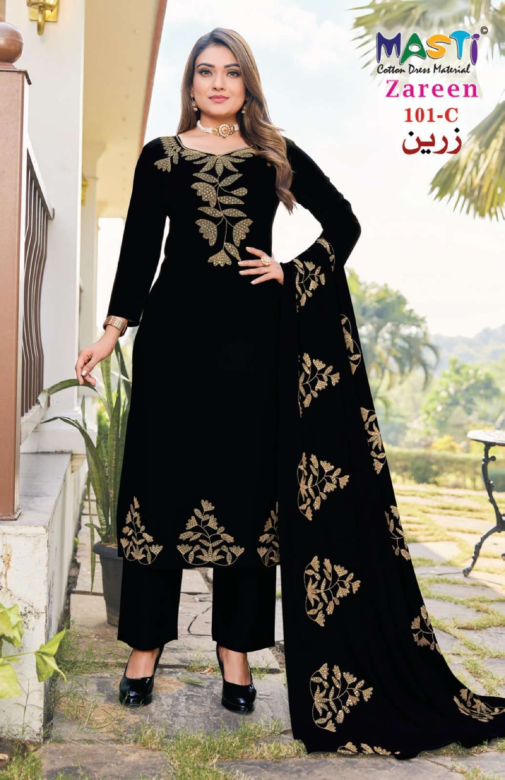 Masti Cotton Zareen Vol-01