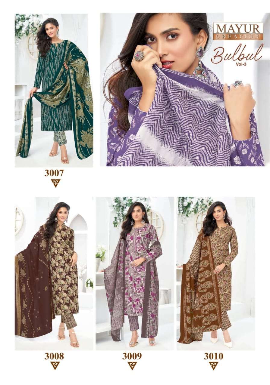 Mayur Bulbul Vol-03