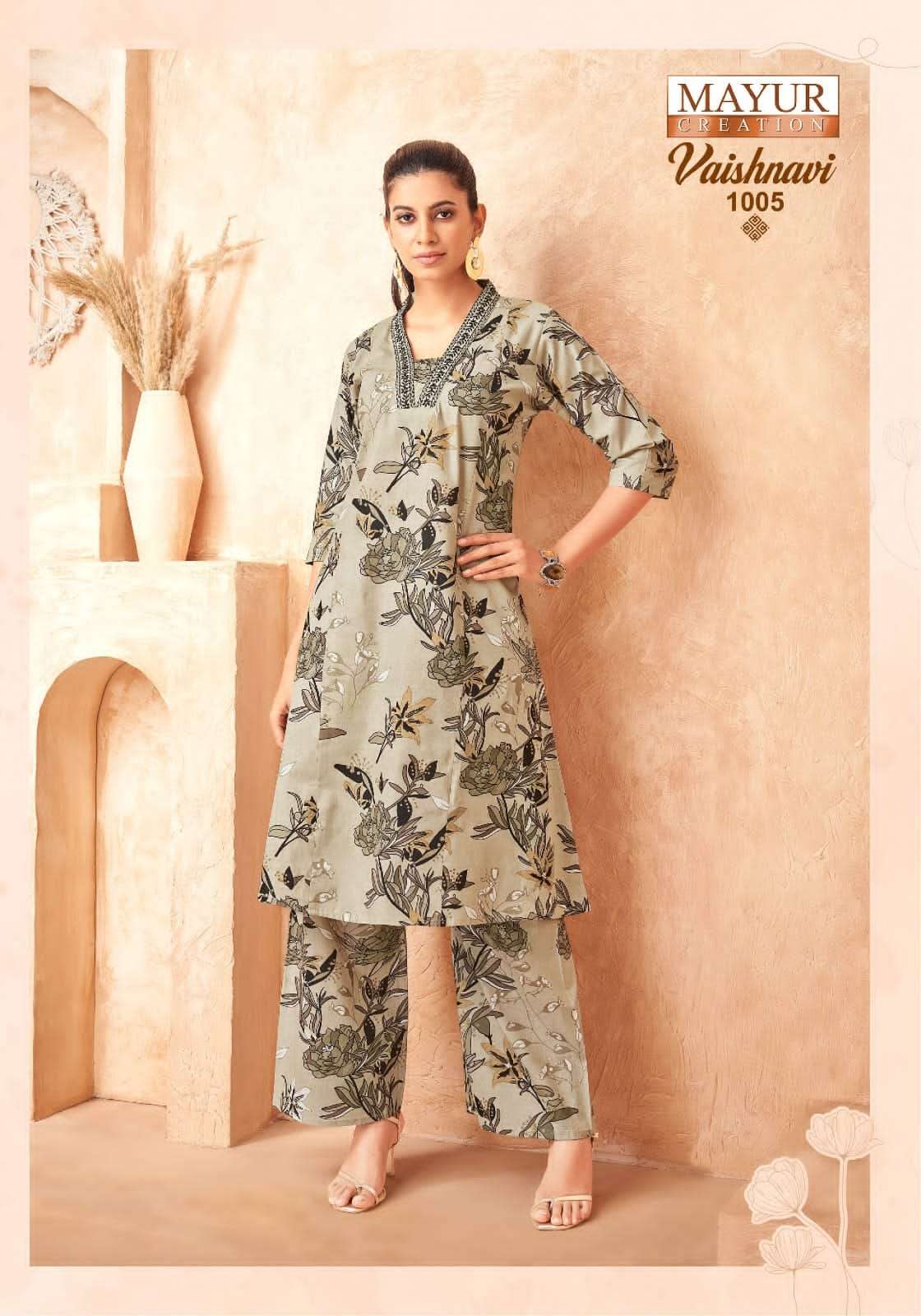 Mayur Vaishnavi Vol-1