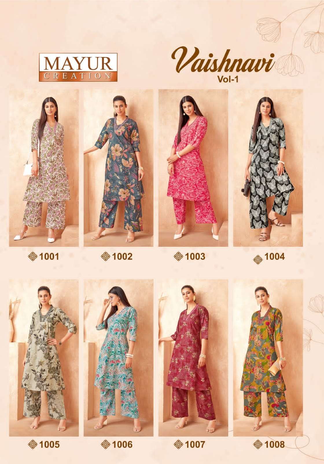 Mayur Vaishnavi Vol-1