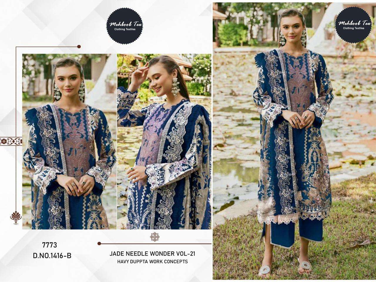 Mehboob Tex 1416 (2 Pcs)