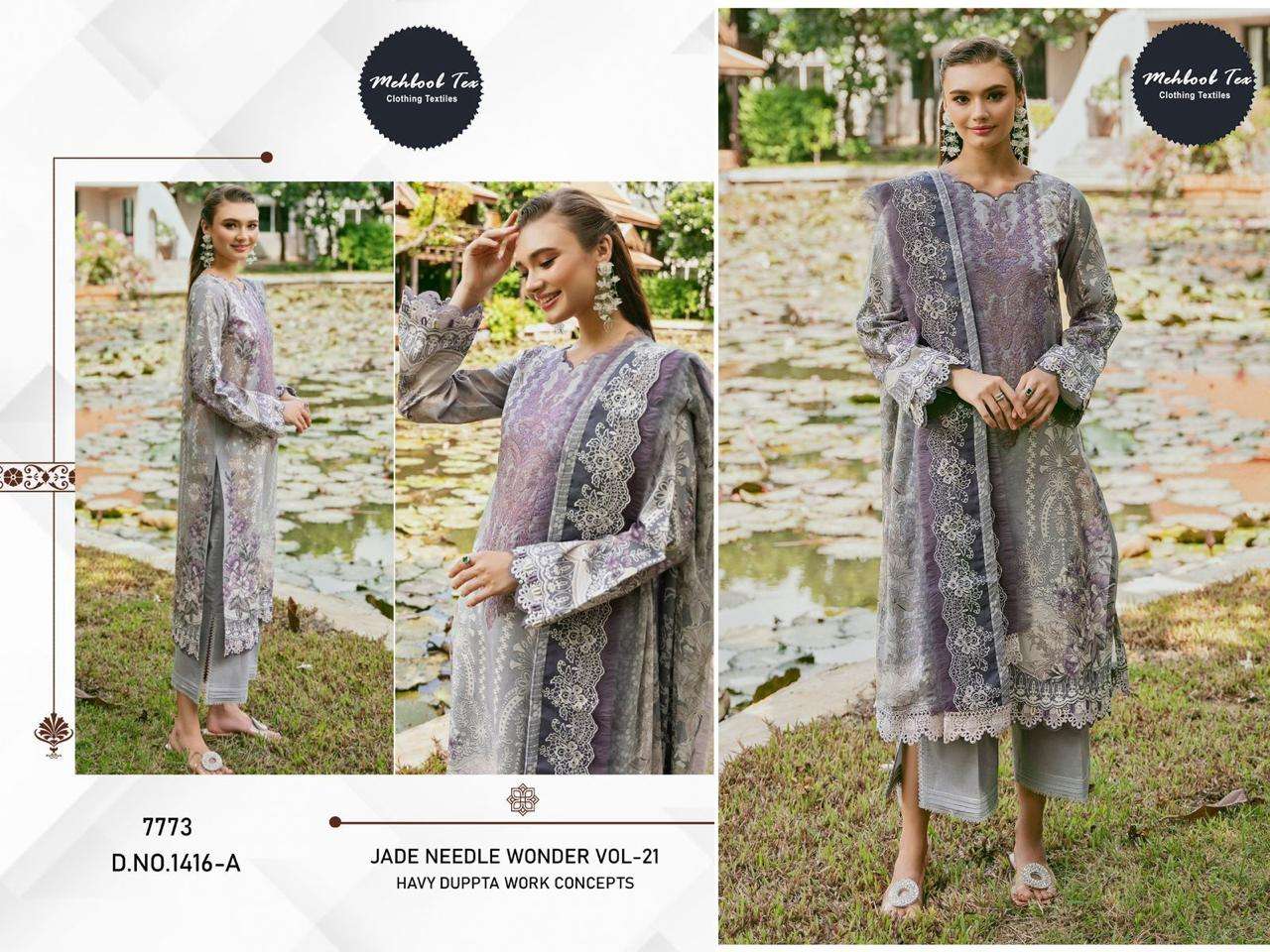 Mehboob Tex 1416 (2 Pcs)