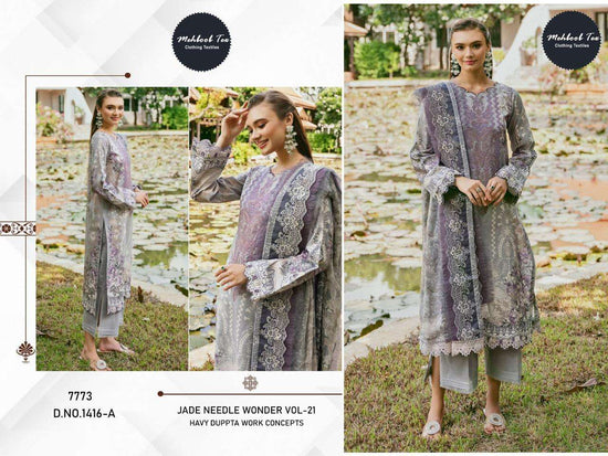 Mehboob Tex 1416 (2 Pcs)