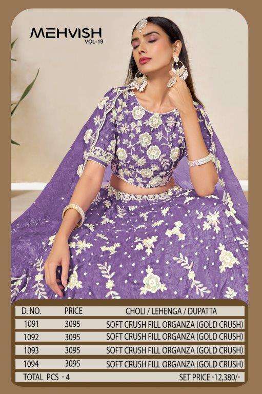 Twisha Mehvish Vol-19