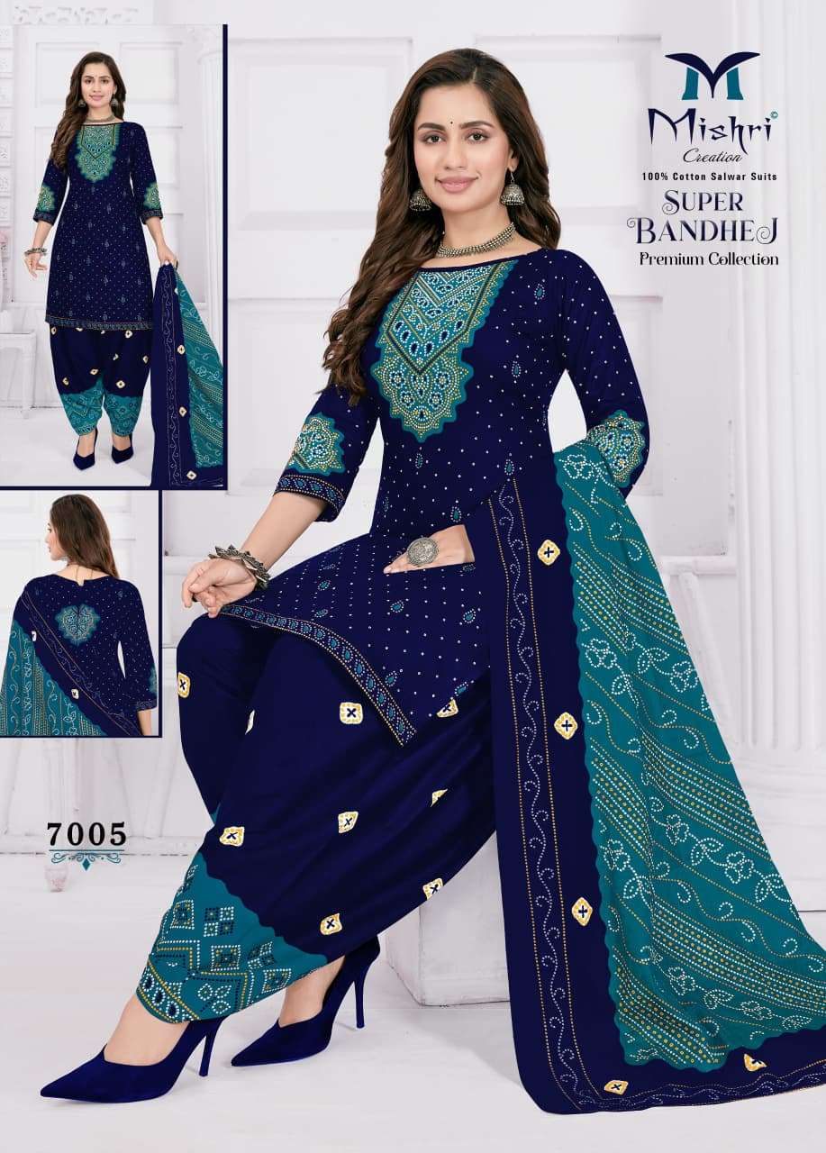 Mishri Super Bandhej Vol-07