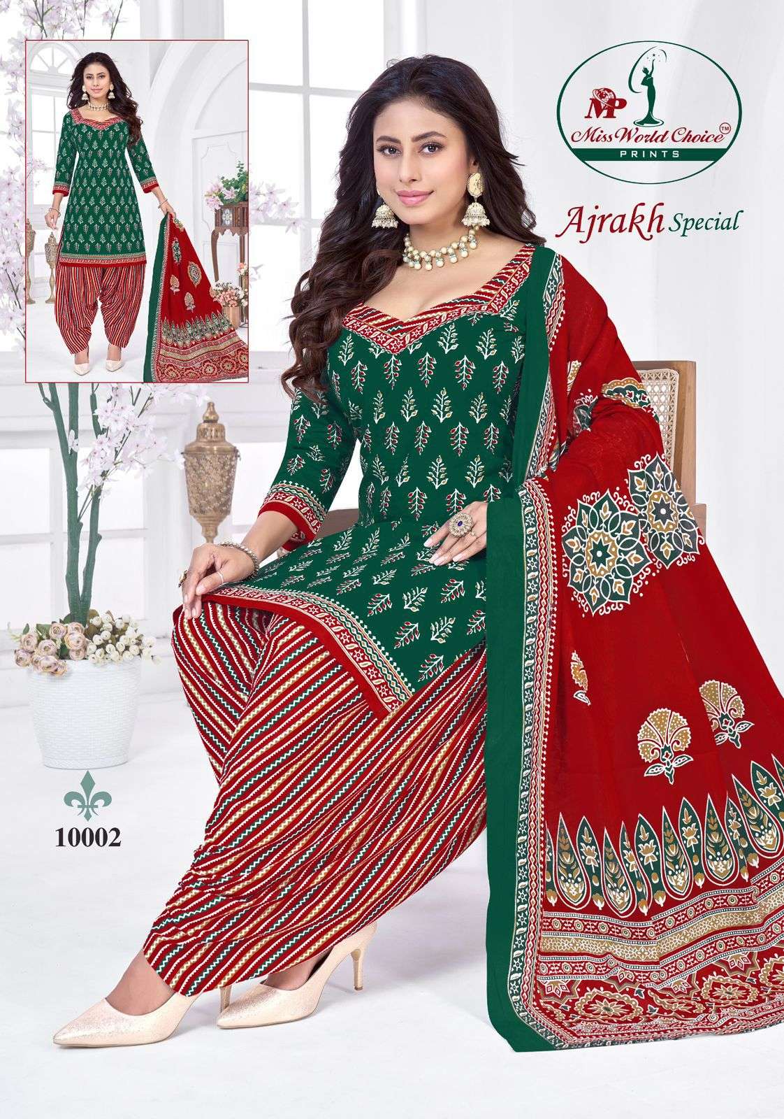 Miss World Ajrakh Special Vol-10