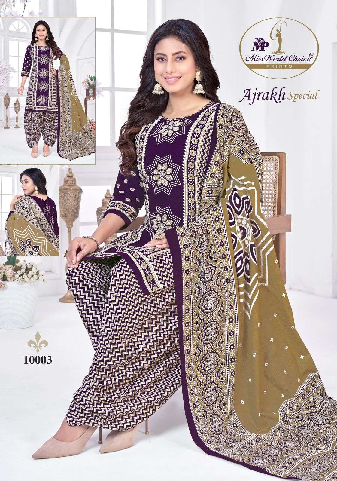 Miss World Ajrakh Special Vol-10