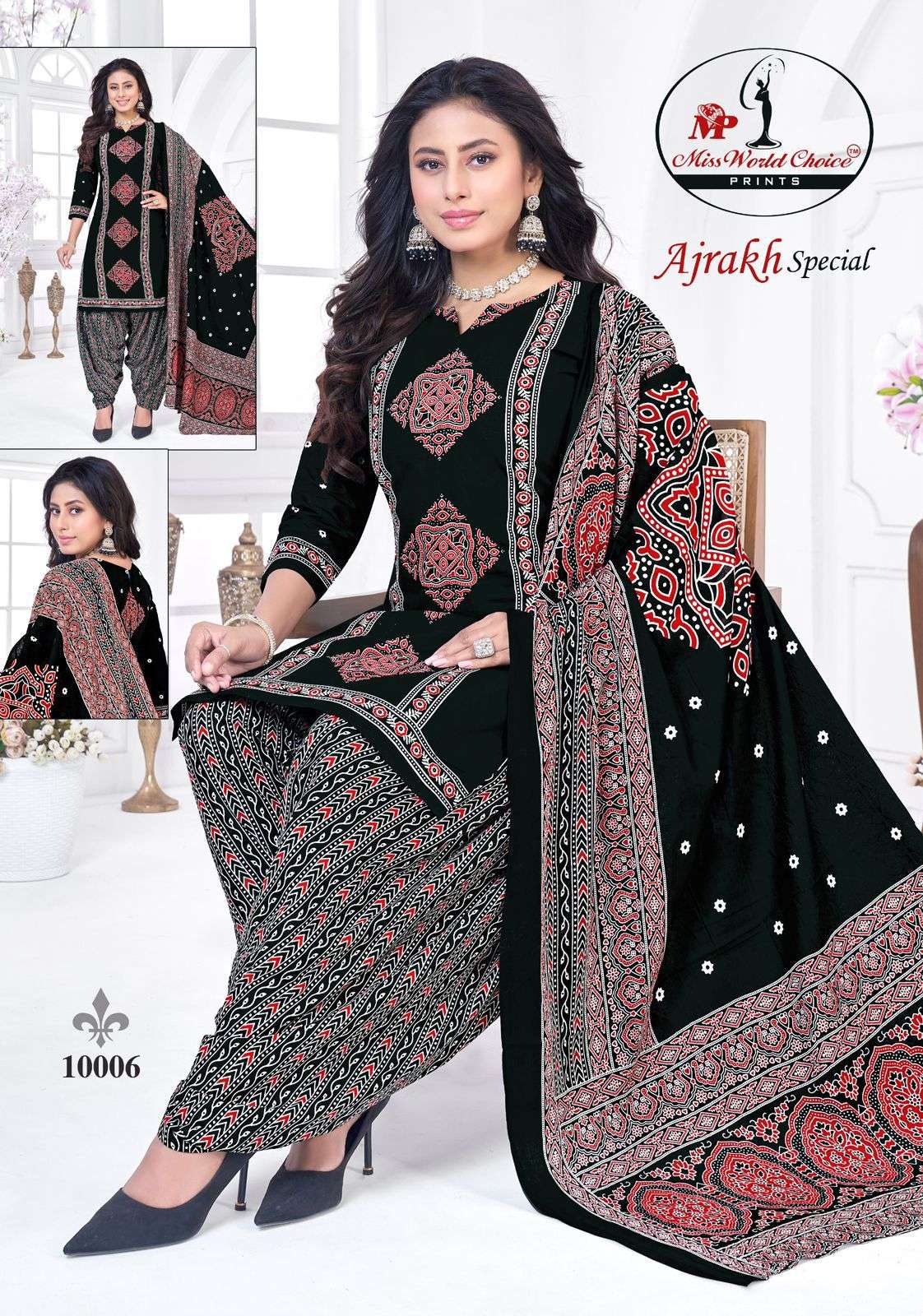 Miss World Ajrakh Special Vol-10