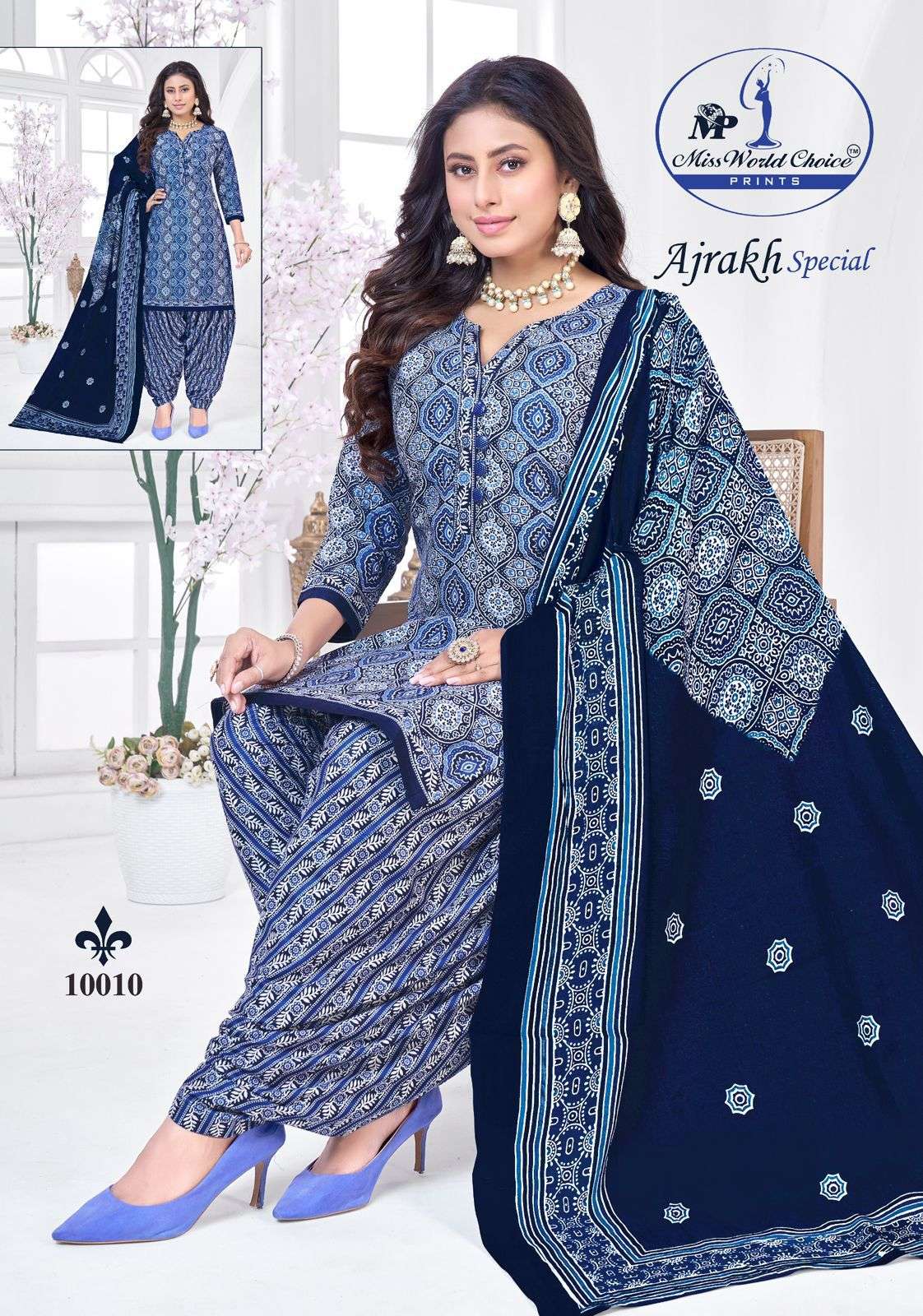 Miss World Ajrakh Special Vol-10
