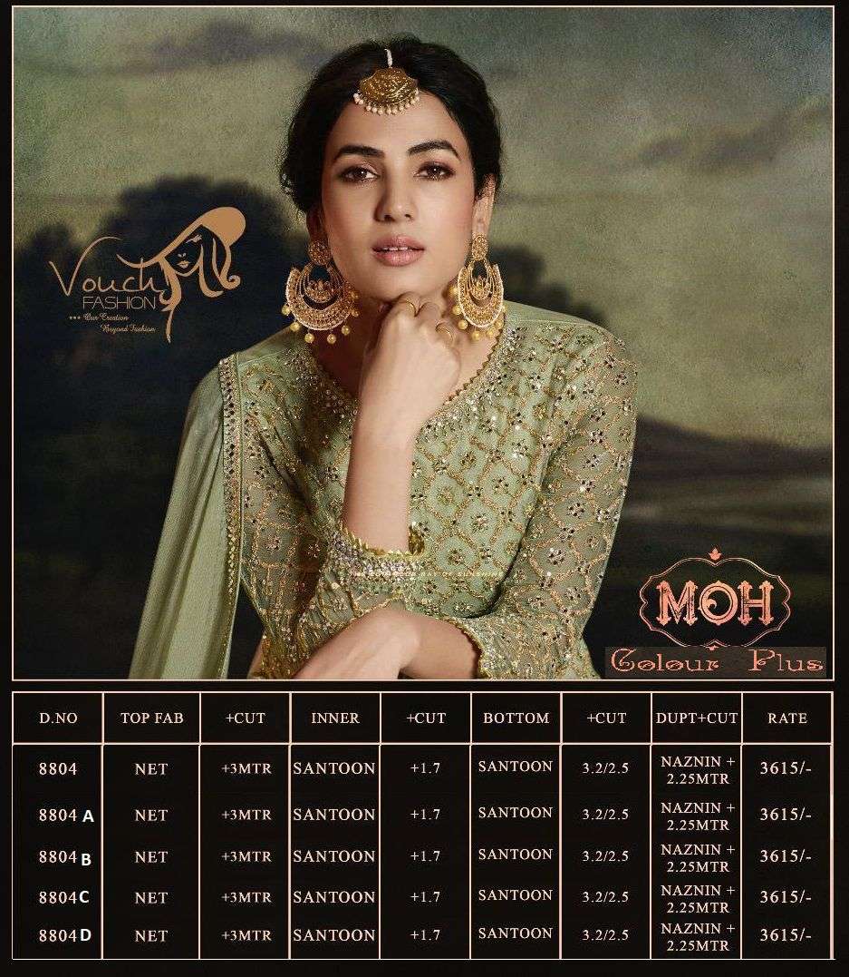 Vouch Fashion Moh Colour Plus (5 Pcs)