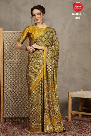 Apple Mohar Vol-8 (12 Pcs)