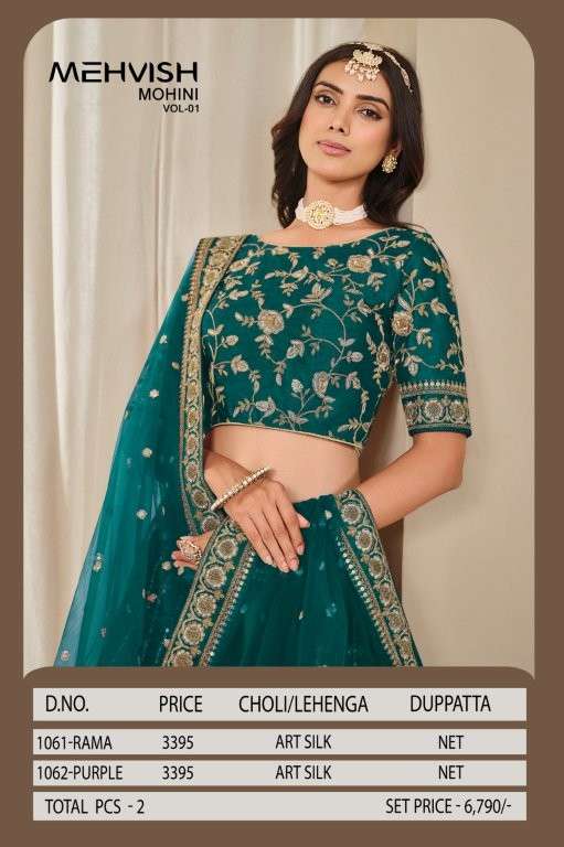 Twisha Mehvish Mohini Vol-01 (2 Pcs)