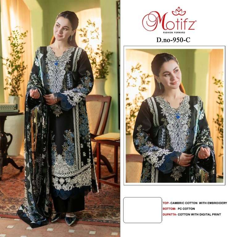 Motifz 950