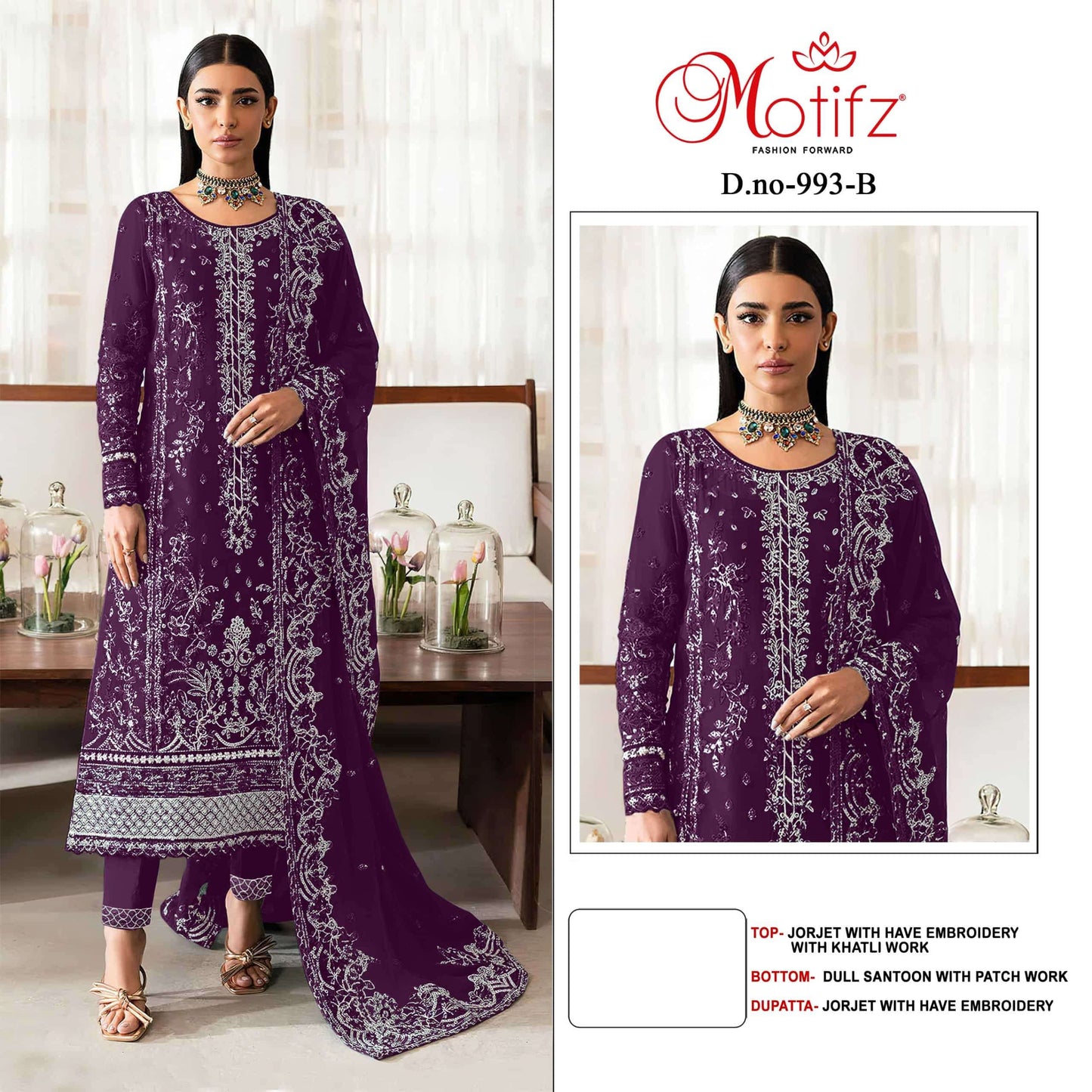 Motifz 993