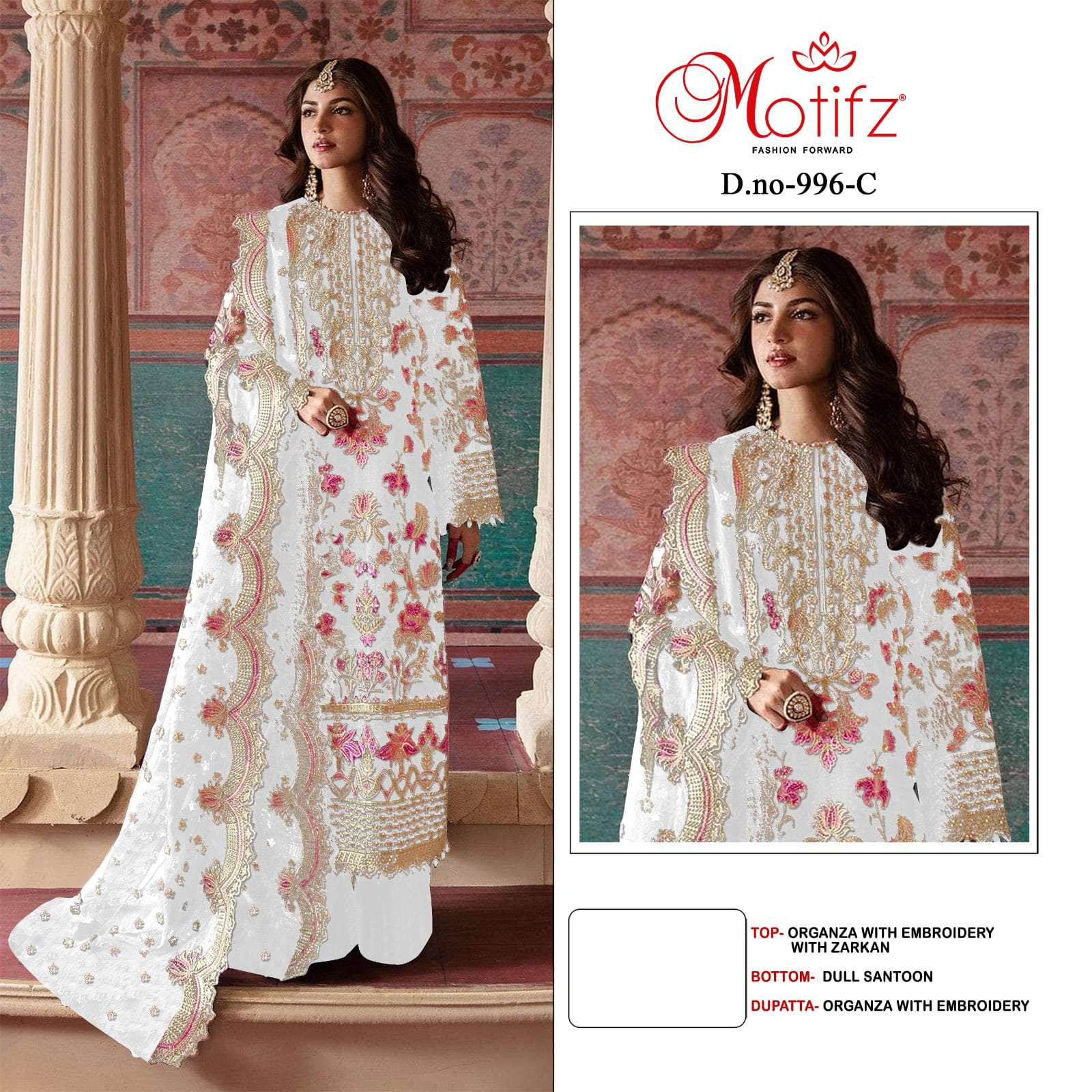 Motifz 996