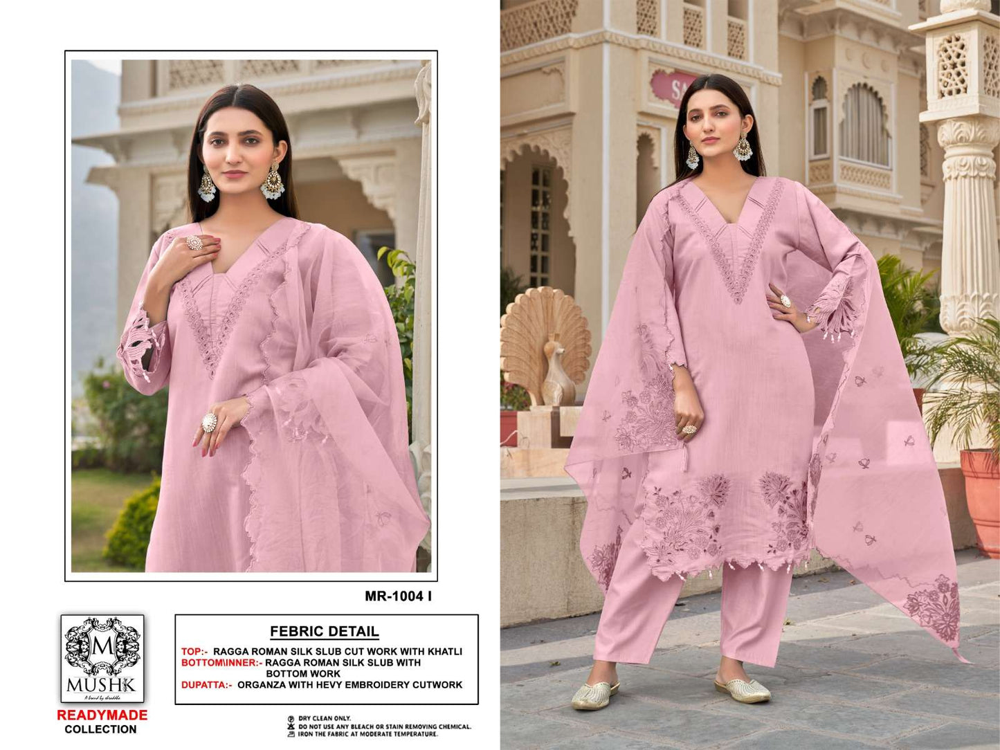 Mushk Mr-1004 (4 Pcs)