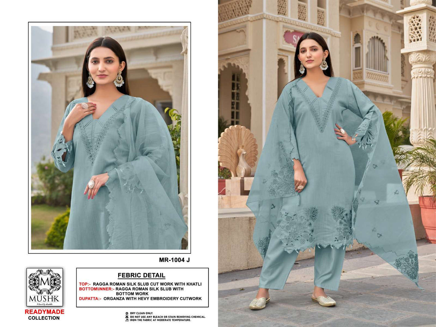 Mushk Mr-1004 (4 Pcs)
