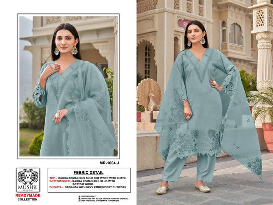 Mushk Mr-1004 (4 Pcs)