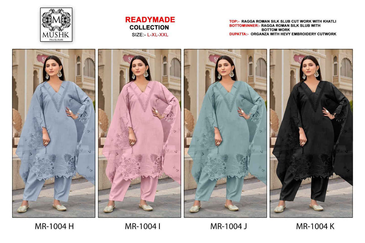 Mushk Mr-1004 (4 Pcs)