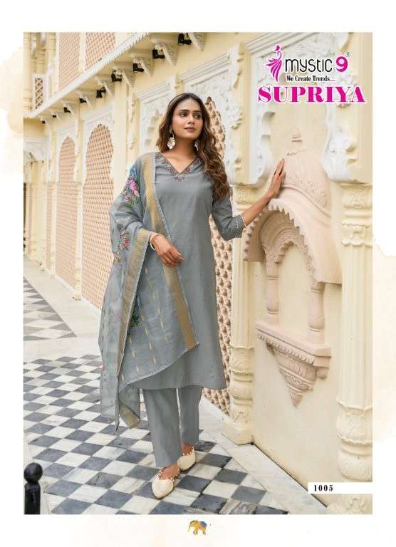 Mystic9 Supriya
