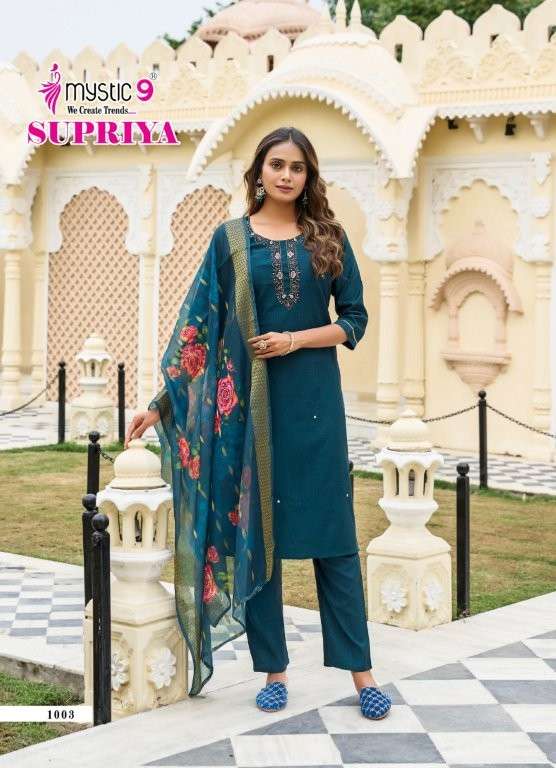 Mystic9 Supriya