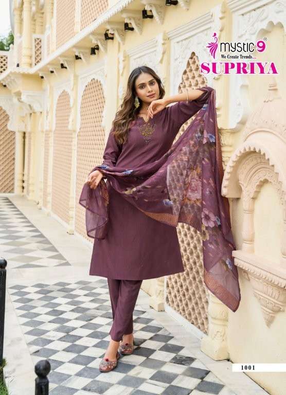 Mystic9 Supriya