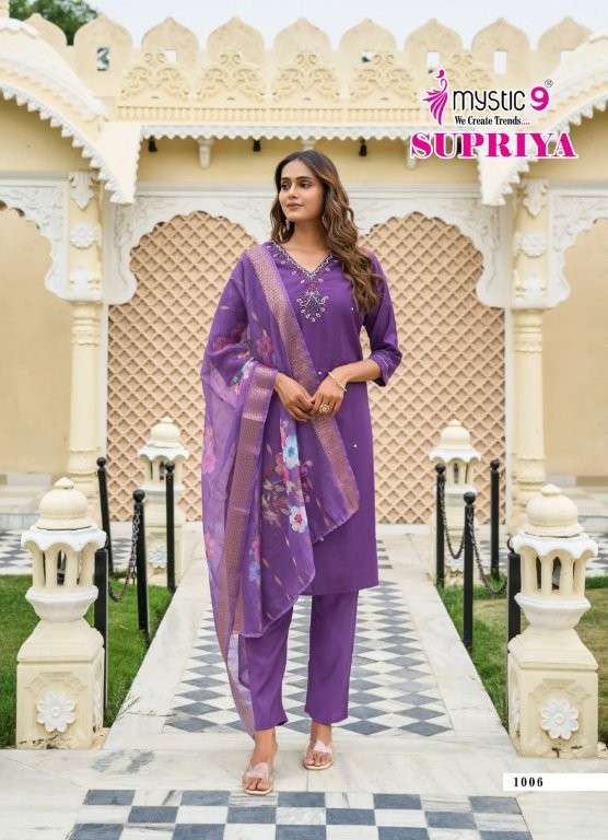 Mystic9 Supriya