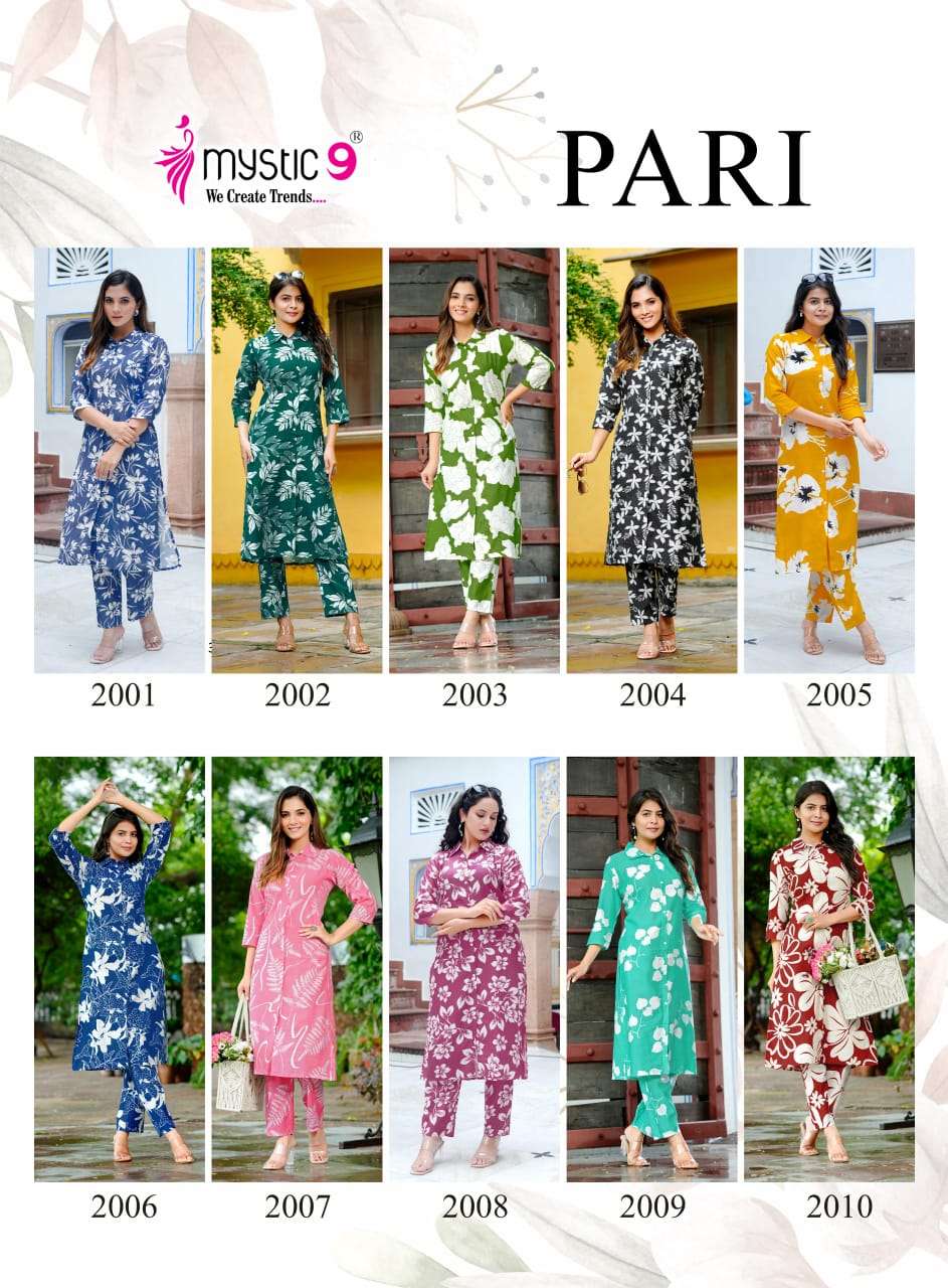 Mystic9 Pari Vol-02