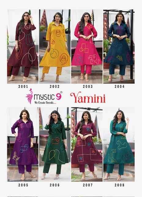 Mystic9 Yamini Vol-02