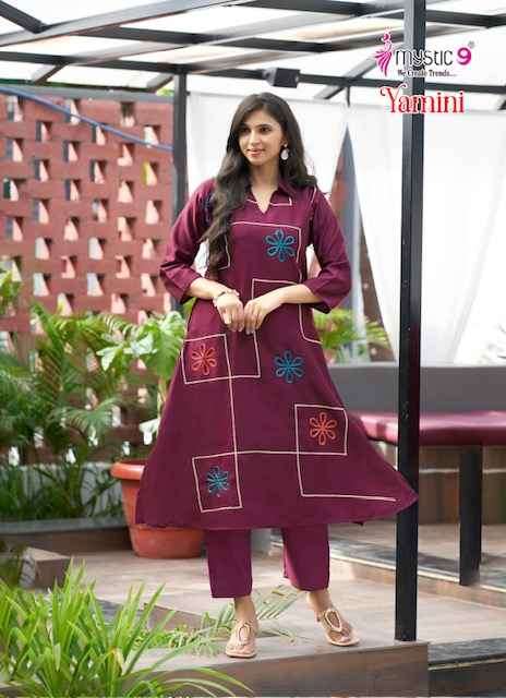 Mystic9 Yamini Vol-02