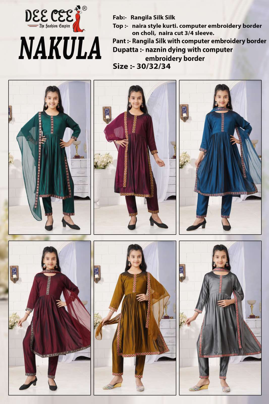 Dee Cee Nakula (6 Pcs)