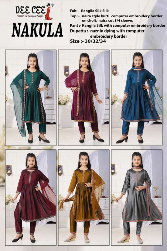 Dee Cee Nakula (6 Pcs)